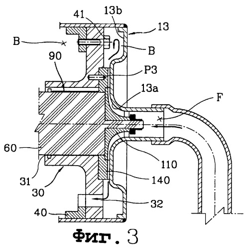Турбокомпрессор (патент 2255271)