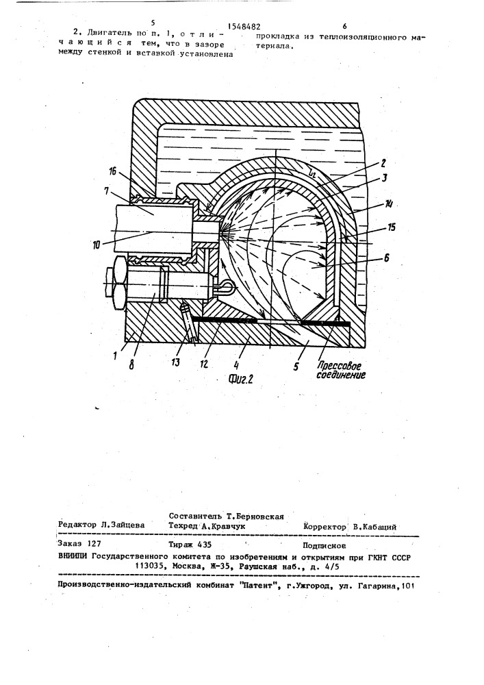 Двигатель внутреннего сгорания с воспламенением от сжатия (патент 1548482)