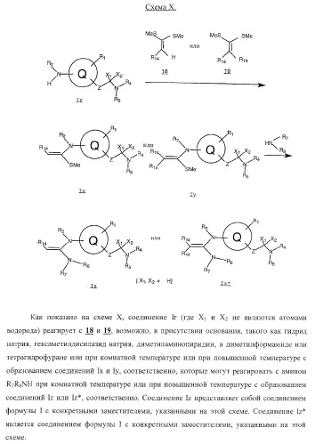 Циклические ингибиторы протеинтирозинкиназ (патент 2365372)