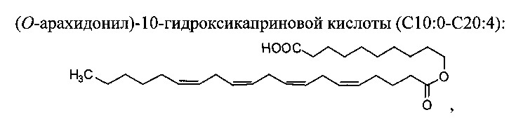 Офтальмологическая композиция (патент 2625301)