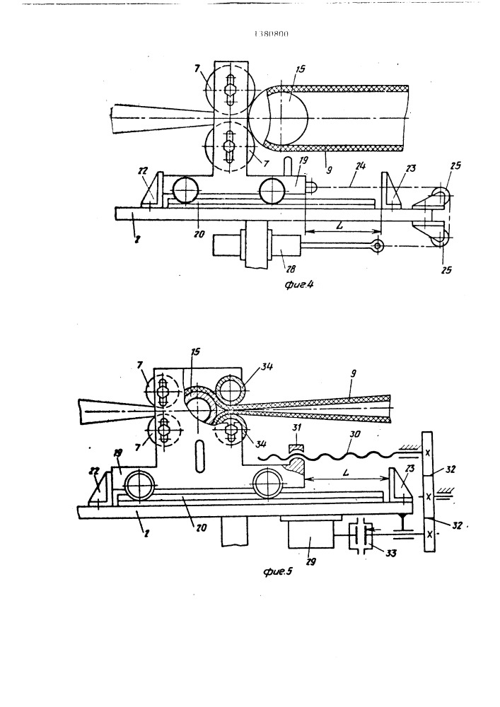Установка для нанесения покрытия на длинномерное трубчатое полотно (патент 1380800)
