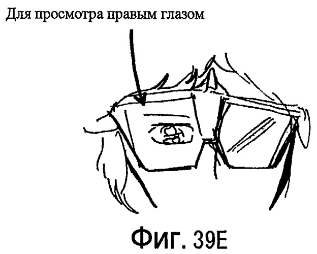 Устройство воспроизведения, записывающее устройство, способ воспроизведения и способ записи (патент 2516463)