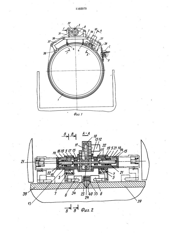 Устройство для ультразвукового контроля сварных швов труб (патент 1165979)