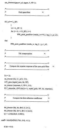 Многорежимное устройство кодирования (патент 2262748)