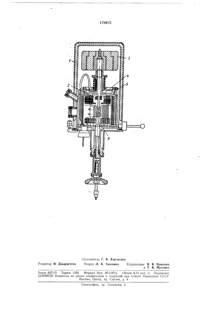 Прибор для измерения твердости л1еталла в нагретом состоянии (патент 179973)