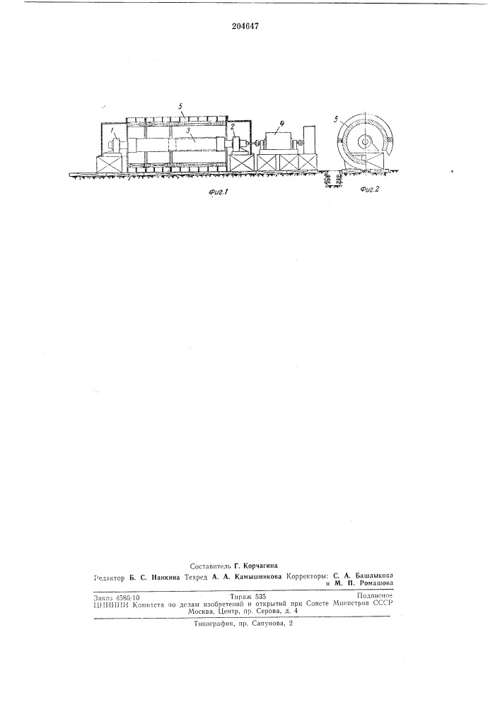 Разгонно-балансировочное сооружение (патент 204647)