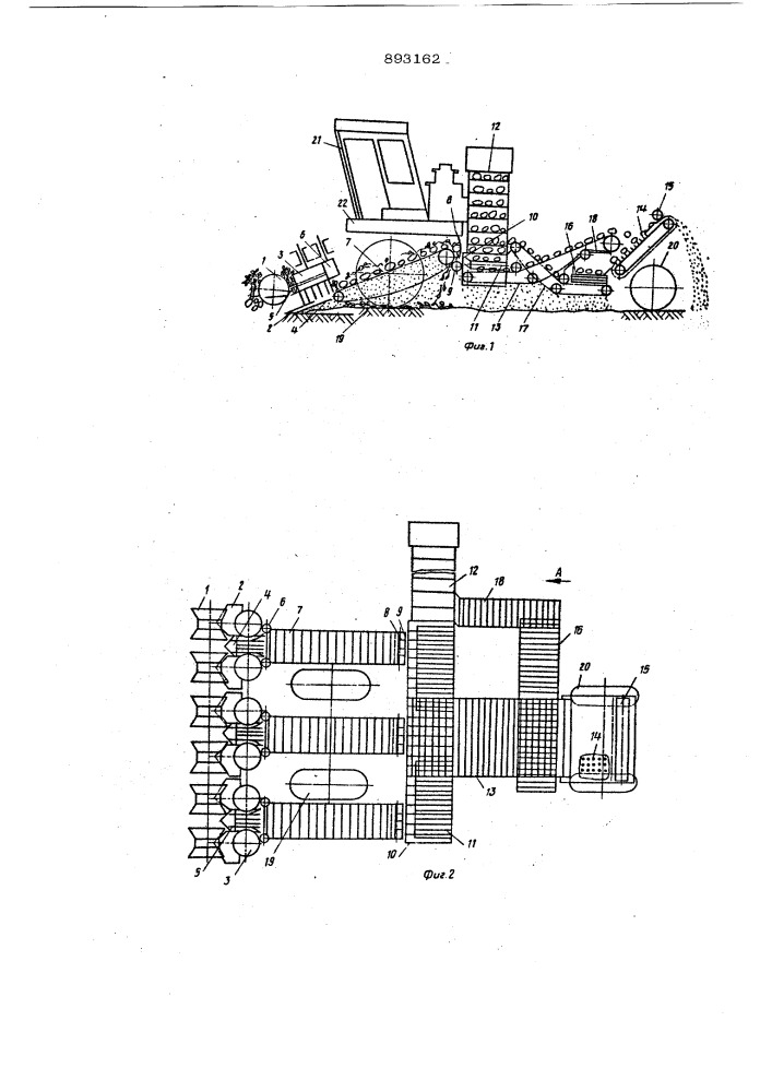 Многорядный картофелеуборочный комбайн (патент 893162)