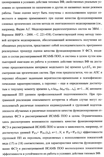 Интегрированный механизм &quot;виппер&quot; подготовки и осуществления дистанционного мониторинга и блокирования потенциально опасных объектов, оснащаемый блочно-модульным оборудованием и машиночитаемыми носителями баз данных и библиотек сменных программных модулей (патент 2315258)