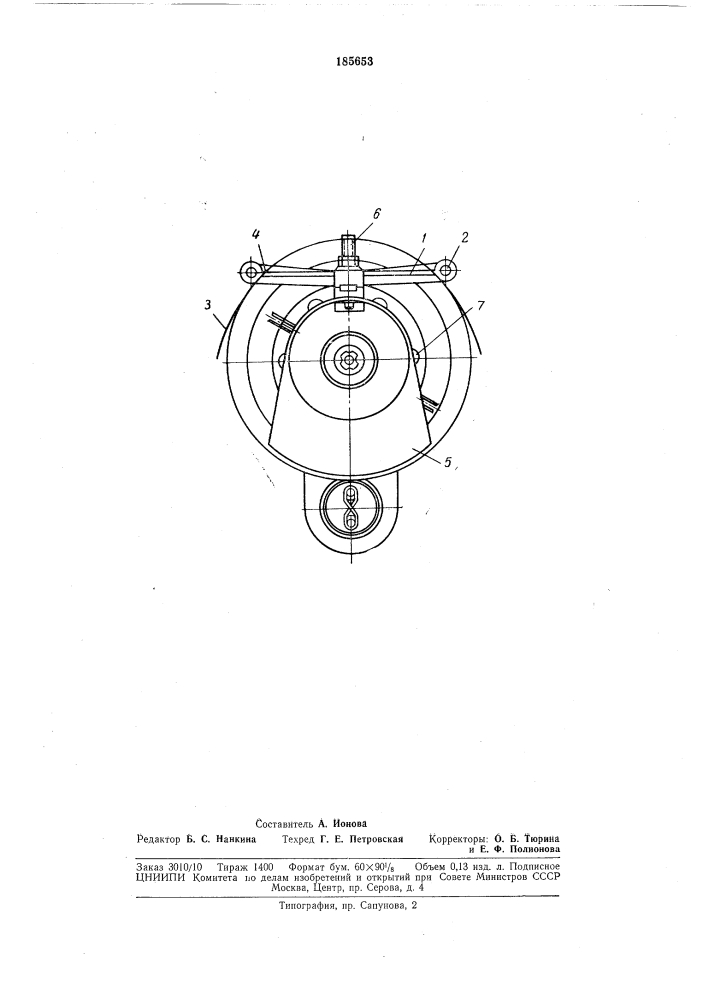 Ограничитель канатного вращающегося блока (патент 185653)