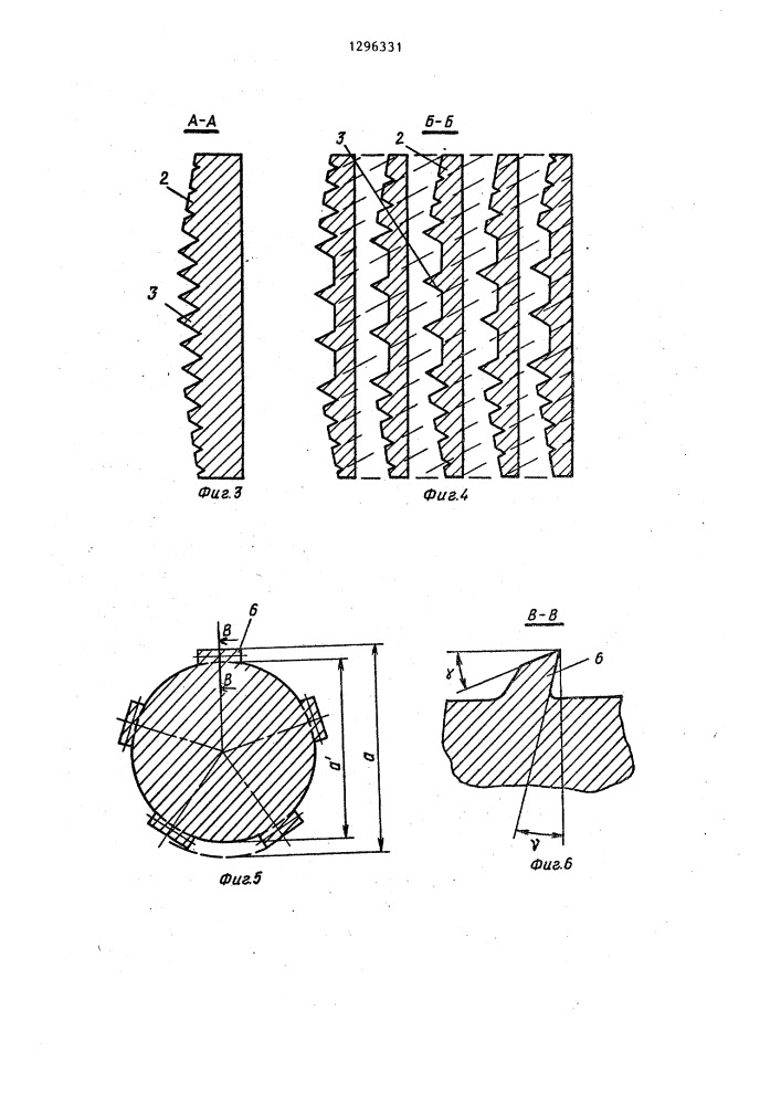 Круглая плашка и способ ее изготовления (патент 1296331)