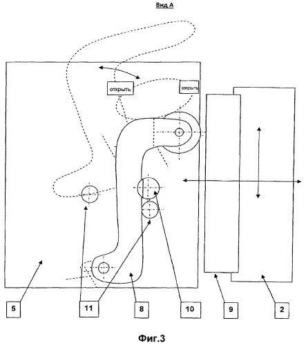 Устройство для фиксации подушки и корпуса упорного подшипника комплекта валков, а также перевалочной тележки (патент 2496591)