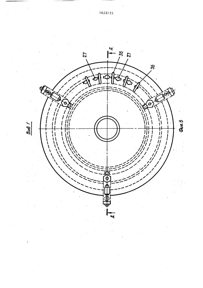 Смеситель (патент 1622135)