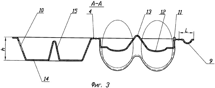 Формованная тара для яиц из макулатуры (патент 2361797)