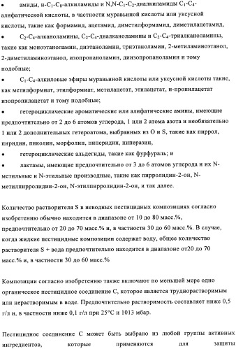 Жидкие пестицидные композиции (патент 2358427)