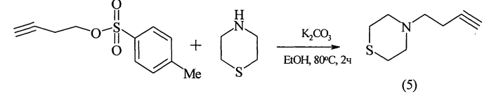 Способ получения 4-замещенных тиоморфолинов (патент 2551658)