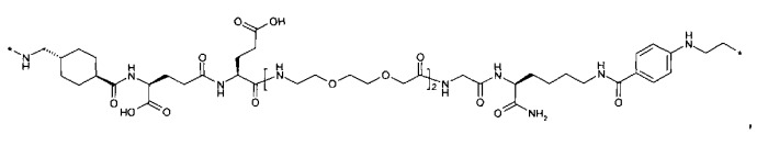 Конъюгированные белки с пролонгированным действием in vivo (патент 2526804)