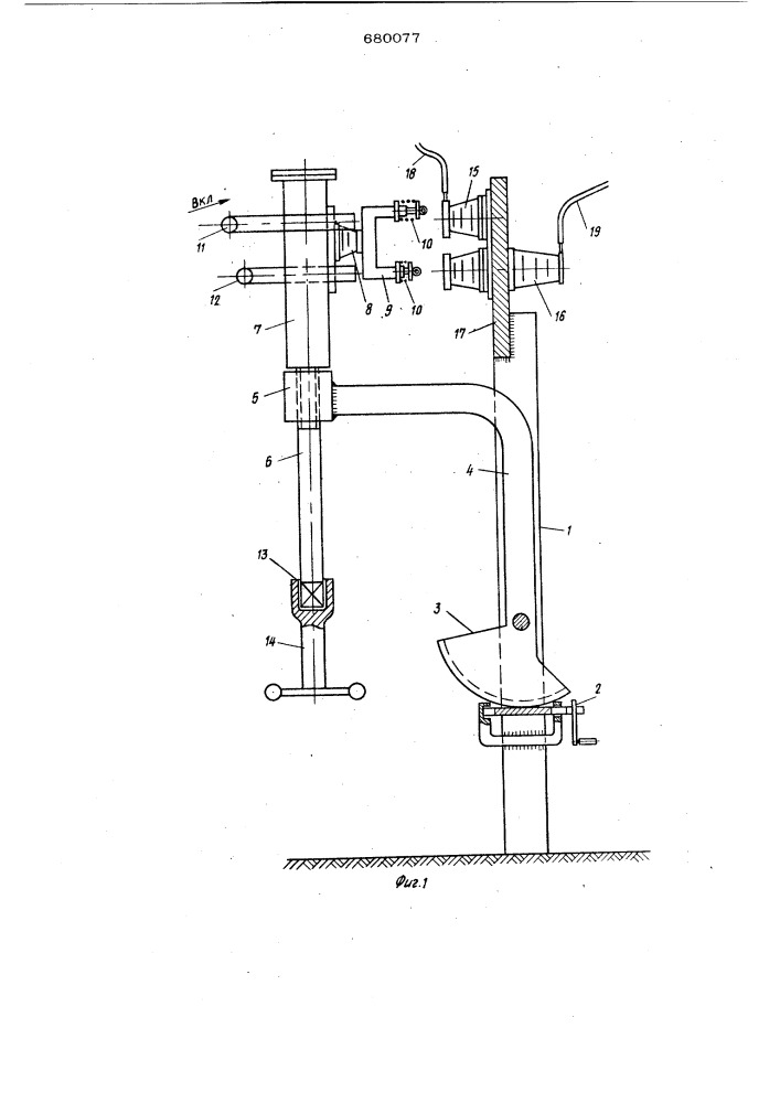 Столбовой разъединитель (патент 680077)