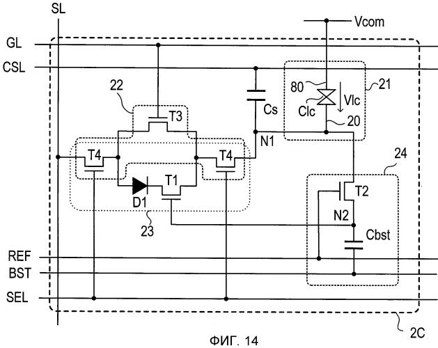 Схема пикселя и устройство отображения (патент 2504022)