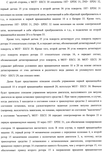 Силовая установка (патент 2457958)