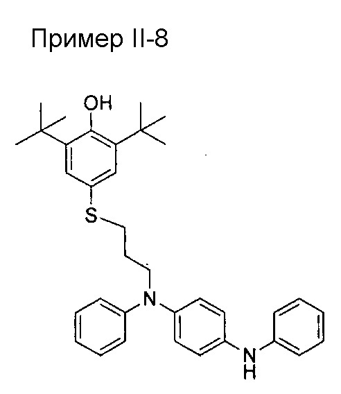 Соединение пространственно затрудненного фенола, его получение и его применение в качестве антиоксиданта (патент 2641904)