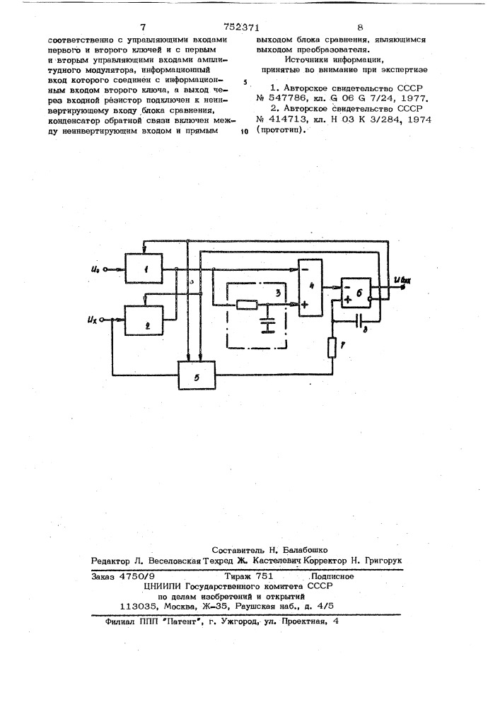 Функциональный преобразователь (патент 752371)