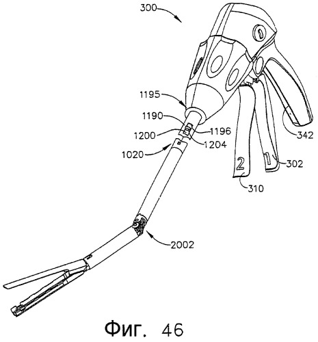 Пневмоприводной хирургический отрезной и фиксирующий аппарат с емкостью хранения увеличенного объема (патент 2477087)