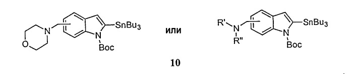 Деазапурины и их применение (патент 2380368)