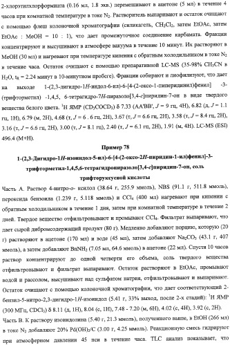 Лактамсодержащее соединение и его производные в качестве ингибиторов фактора xa (патент 2345993)