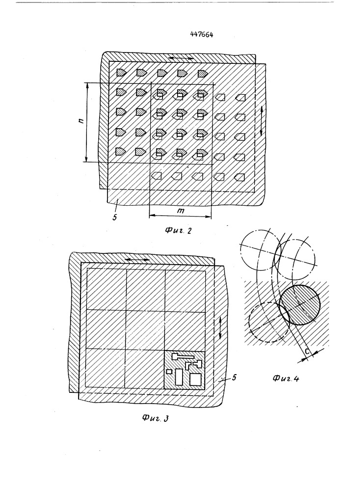 Микрофотонаборное устройство для изготовления фотошаблонов (патент 447664)