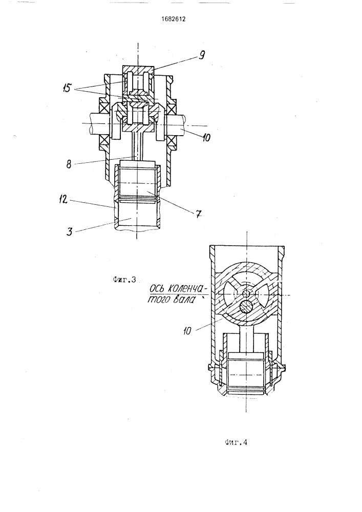 Двухтактный двигатель внутреннего сгорания (патент 1682612)