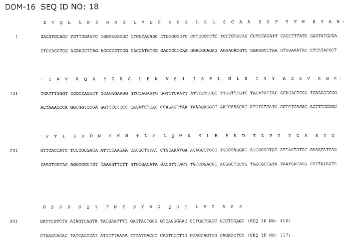 Моновалентные композиции для связывания cd40l и способы их применения (патент 2364420)