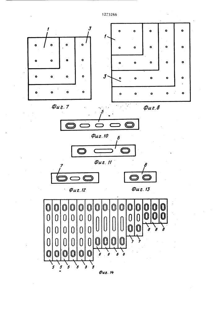 Устройство для решения логических задач (патент 1223266)