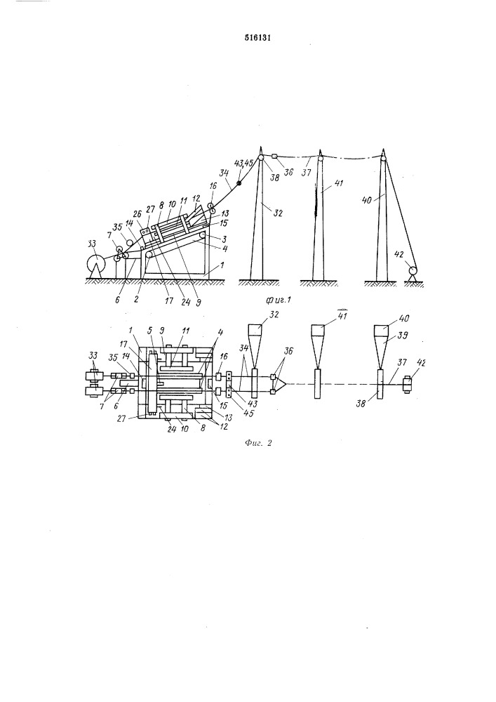 Устройство для монтажа проводов воздушной линии электропередач (патент 516131)