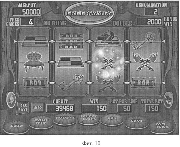 Способ работы игрового автомата (патент 2257617)