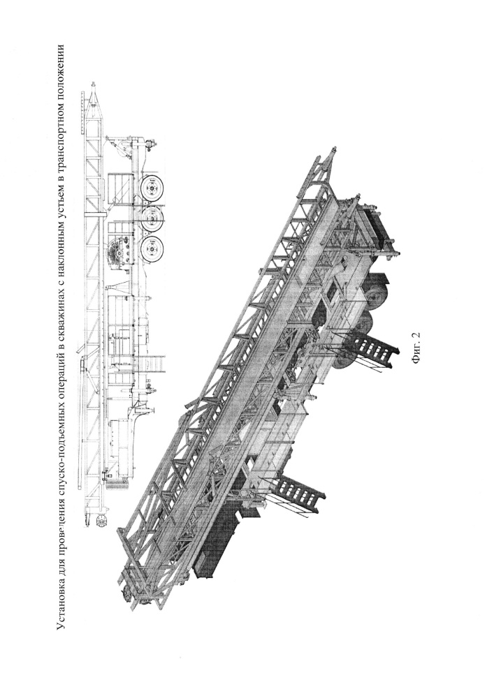 Установка для проведения спуско-подъемных операций в скважинах с наклонным устьем (патент 2641677)