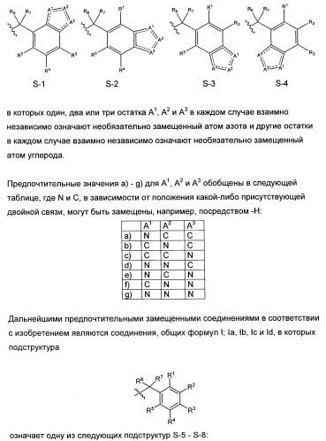 Новые лиганды ванилоидных рецепторов и их применение для изготовления лекарственных средств (патент 2498982)