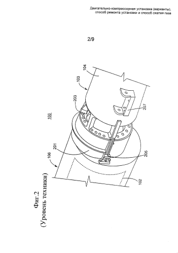 Двигательно-компрессорная установка (варианты), способ ремонта установки и способ сжатия газа (патент 2591745)