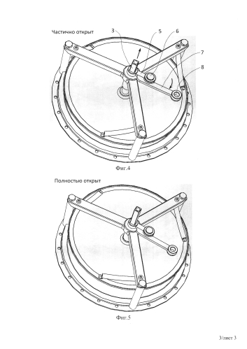 Устройство комбинированного газового клапана дирижабля (патент 2588363)