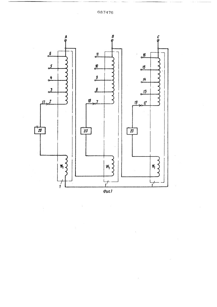 Способ пофазного регулирования напряжения трехфазного трансформатора (патент 687476)