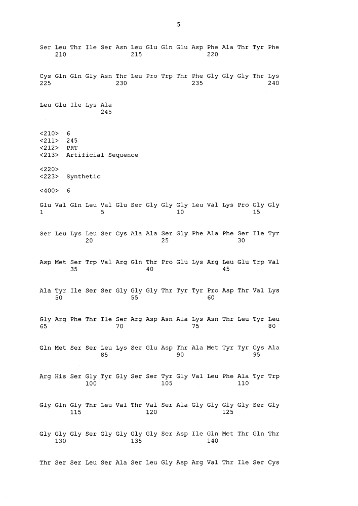Химерные антигенные рецепторы к cd22 (патент 2644243)