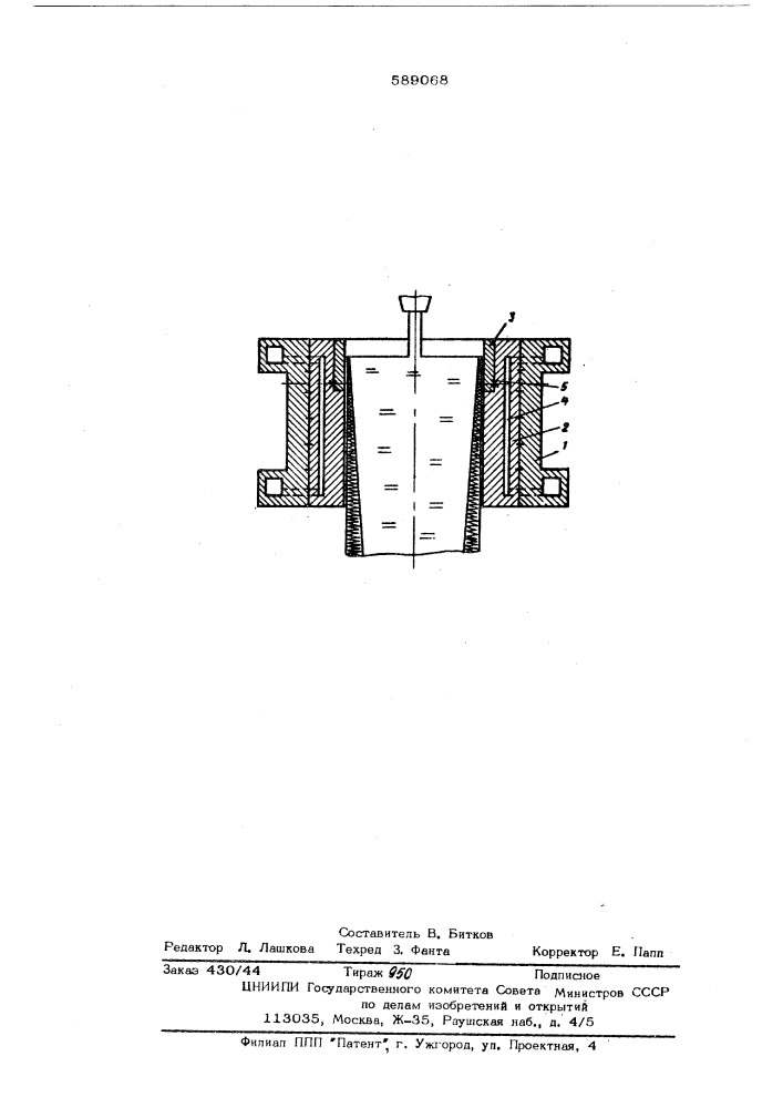 Кристаллизатор для непрерывной разливки стали (патент 589068)