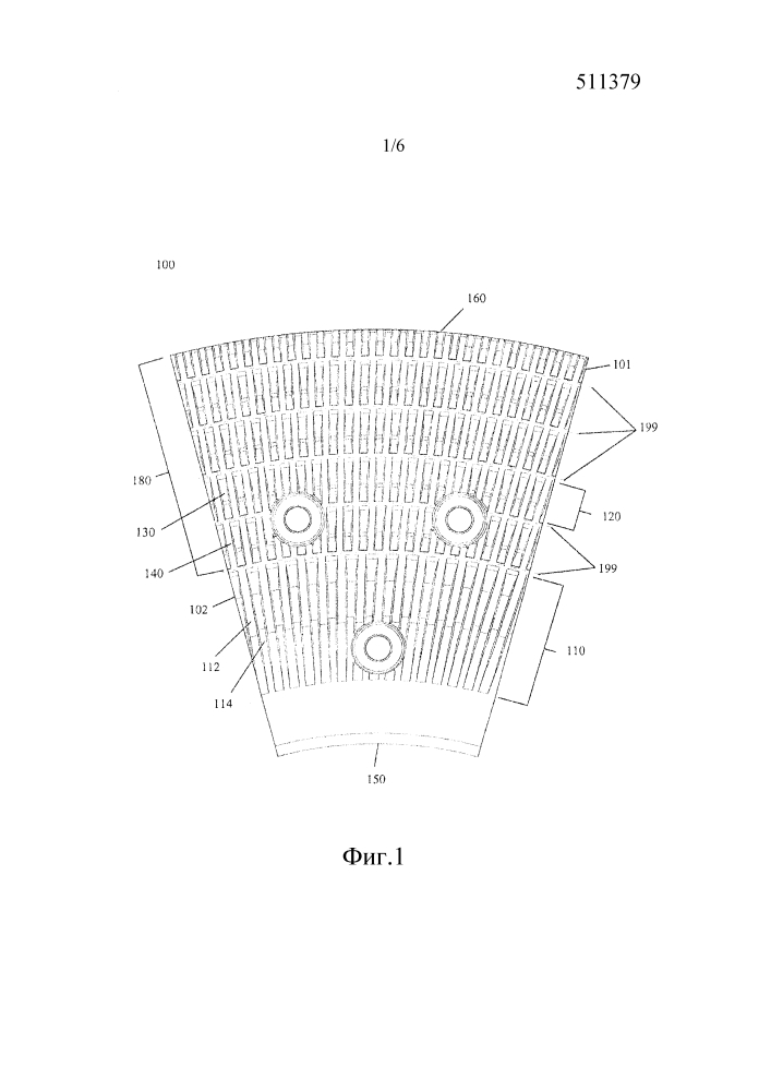 Устройство для пластины диспергатора и способ размалывания бумаги (патент 2607753)