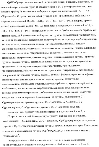 Катализаторы полимеризации, способы их получения и применения и полиолефиновые продукты, полученные с их помощью (патент 2509088)