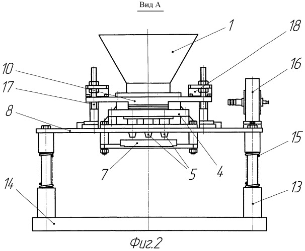 Устройство для объемного дозирования сыпучих материалов (патент 2464535)