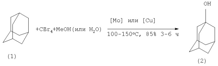 Способ получения адамантанола-1 (патент 2286332)