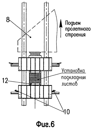 Подъемник (патент 2539431)