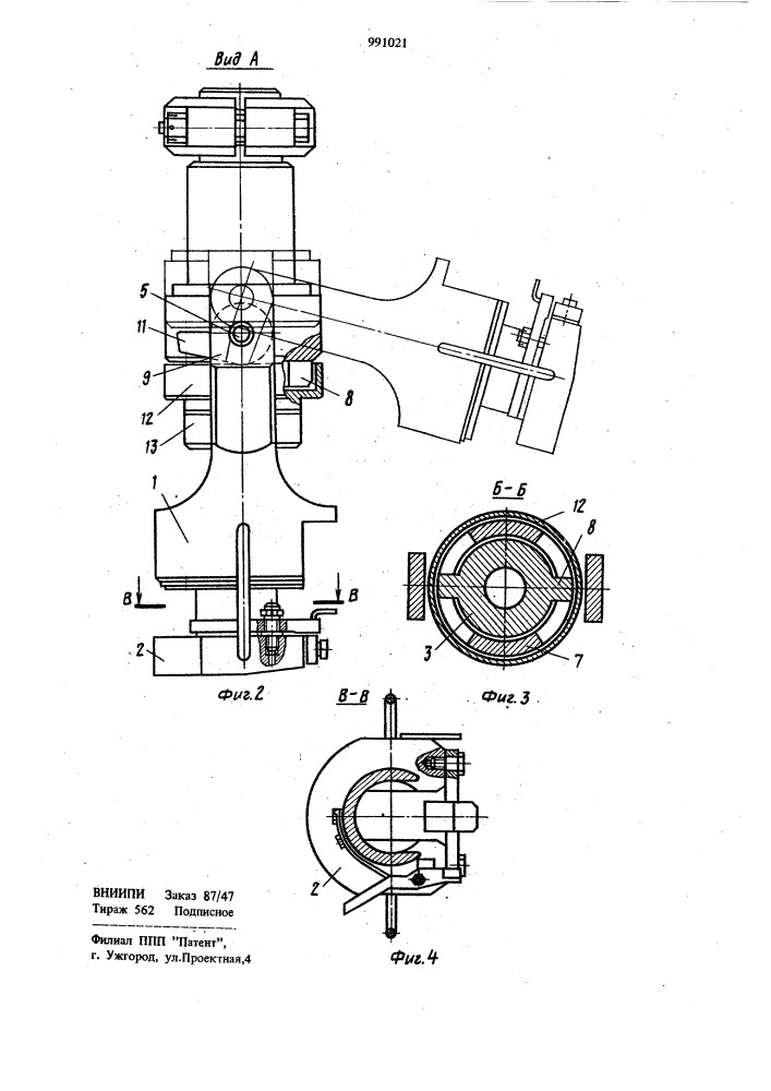 Элеватор для подъема и вращения труб (патент 991021)