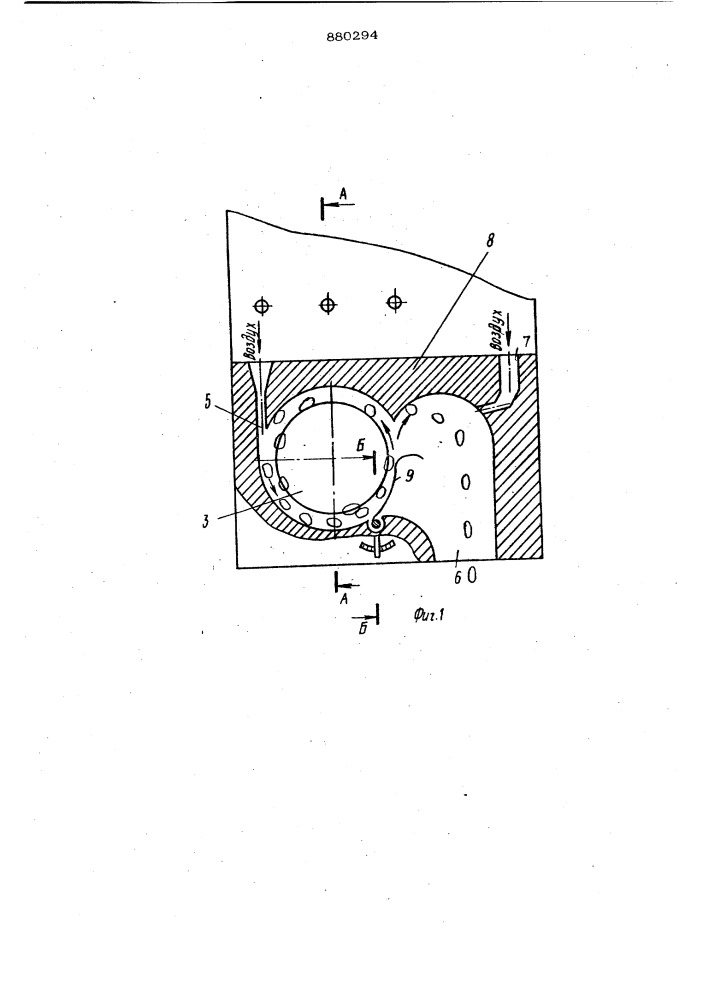 Пневматический высевающий аппарат (патент 880294)