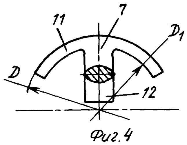 Опора шарошечного долота (патент 2281376)