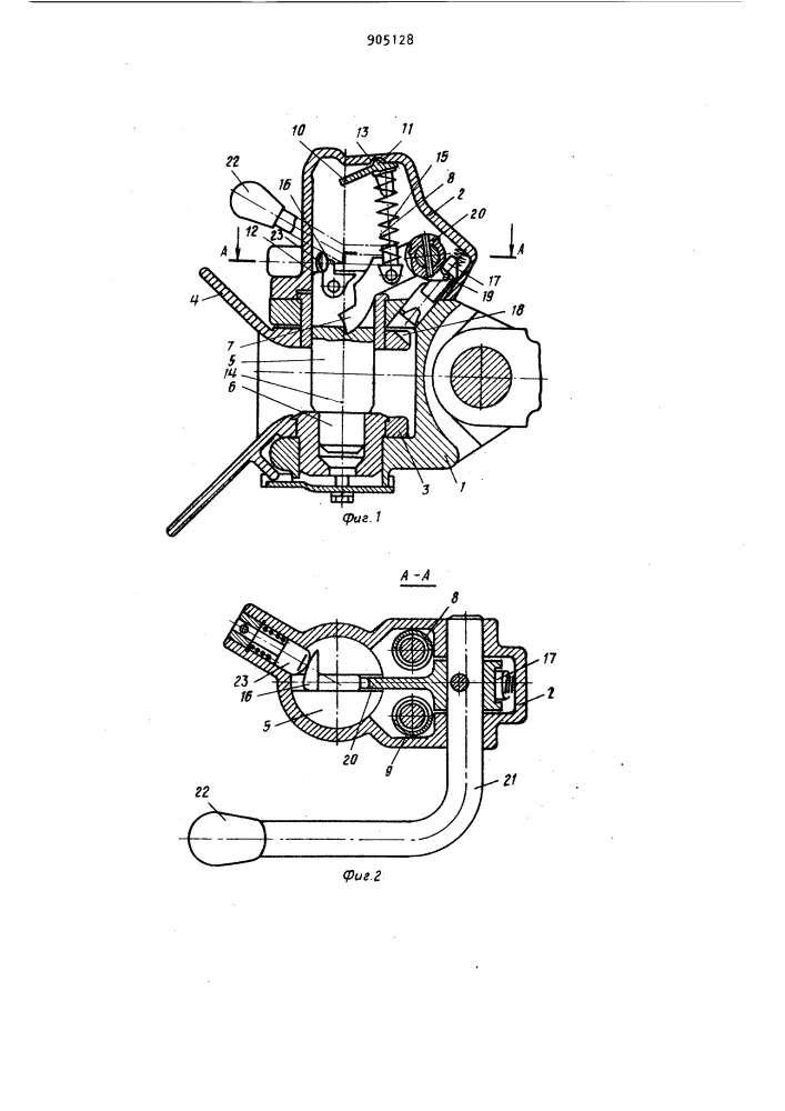 Сцепное устройство (патент 905128)